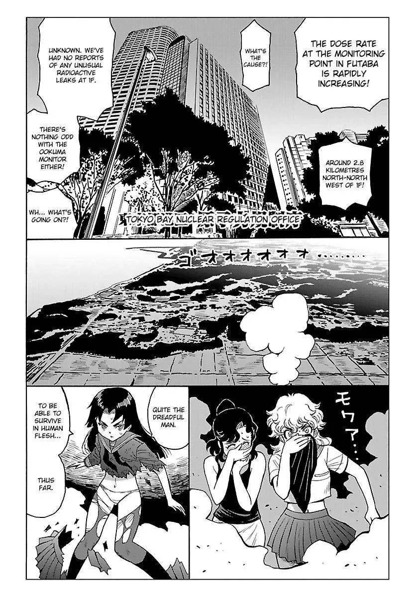 Redman Princess: Akuryou Koujo Chapter 5 page 26