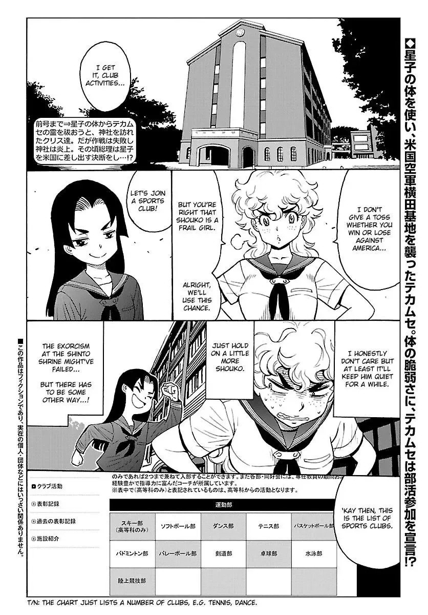 Redman Princess: Akuryou Koujo Chapter 4 page 2