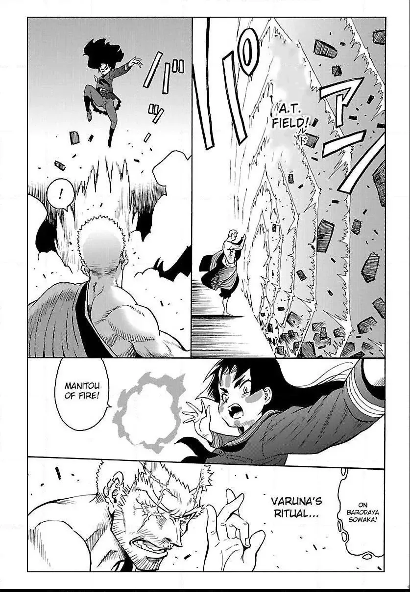 Redman Princess: Akuryou Koujo Chapter 5 page 23