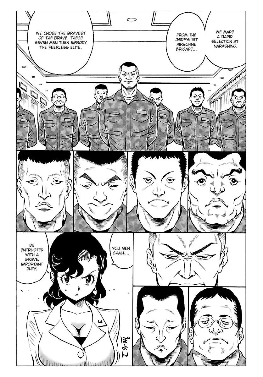 Redman Princess: Akuryou Koujo Chapter 4 page 4