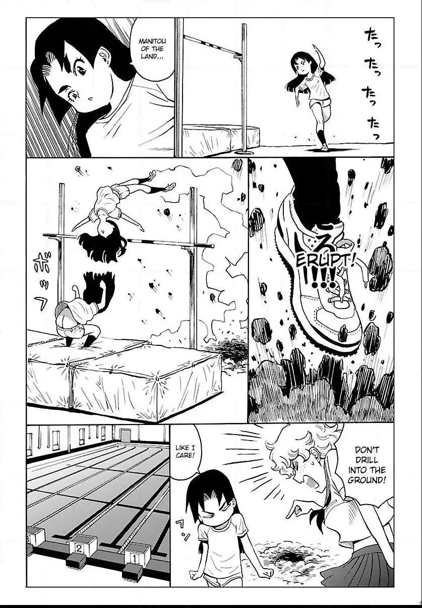 Redman Princess: Akuryou Koujo Chapter 4 page 6