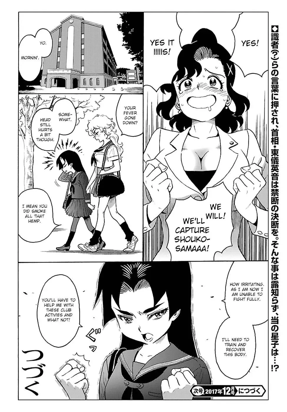 Redman Princess: Akuryou Koujo Chapter 3 page 36