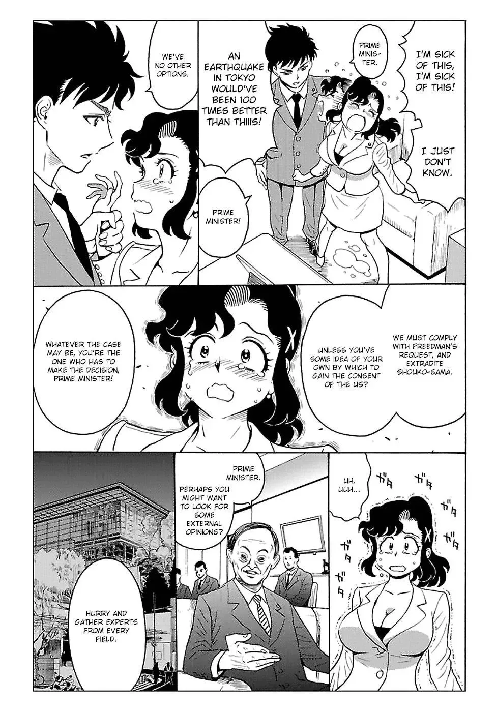 Redman Princess: Akuryou Koujo Chapter 3 page 33