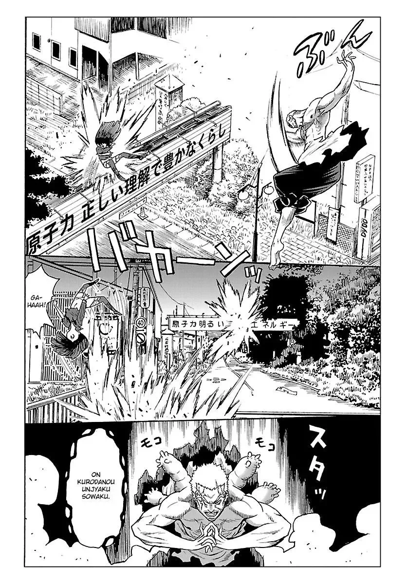 Redman Princess: Akuryou Koujo Chapter 5 page 30