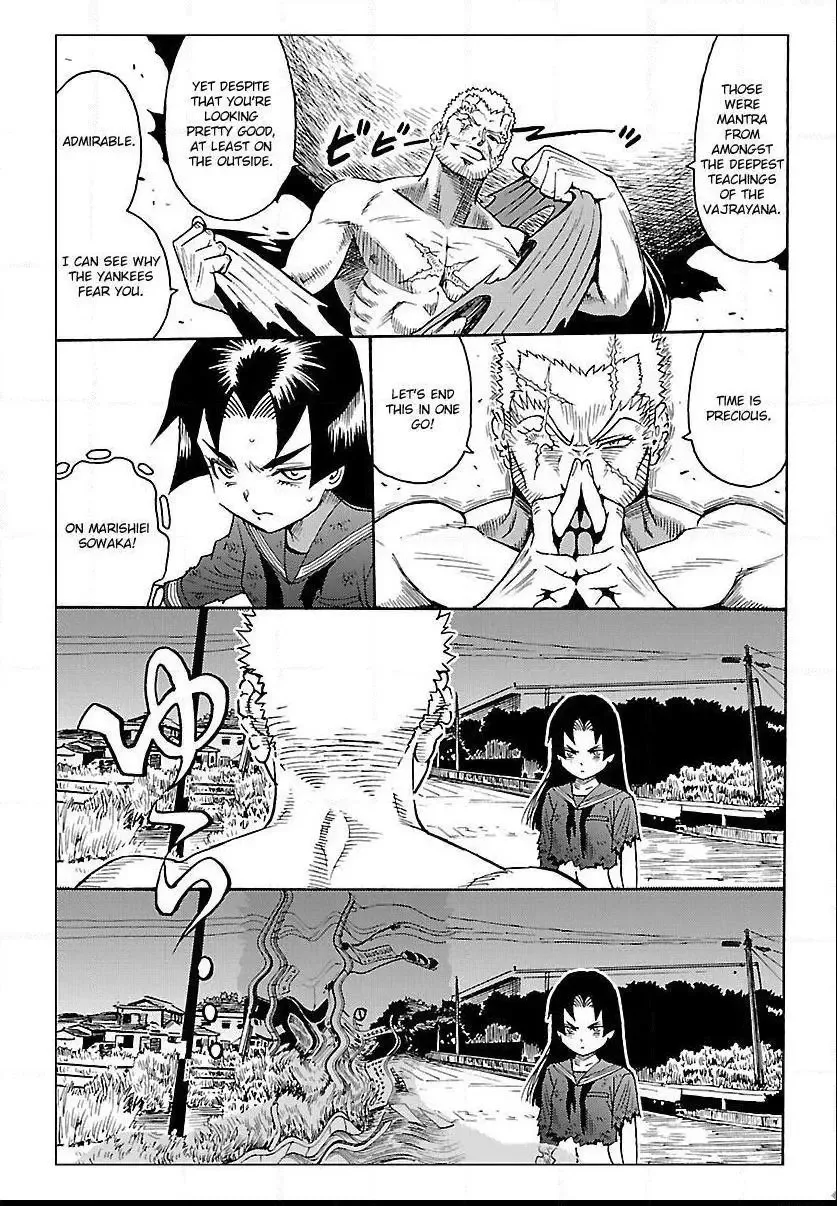 Redman Princess: Akuryou Koujo Chapter 5 page 27