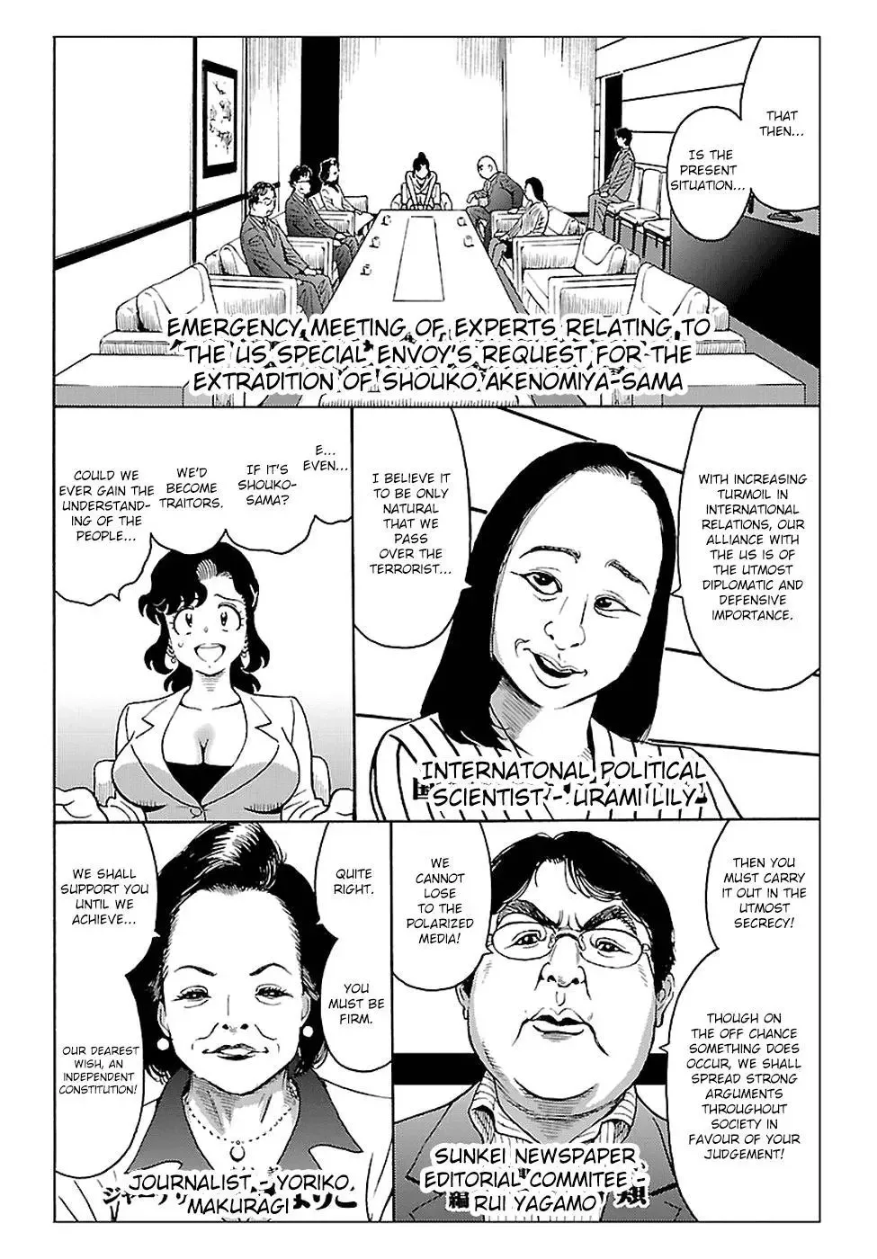 Redman Princess: Akuryou Koujo Chapter 3 page 34