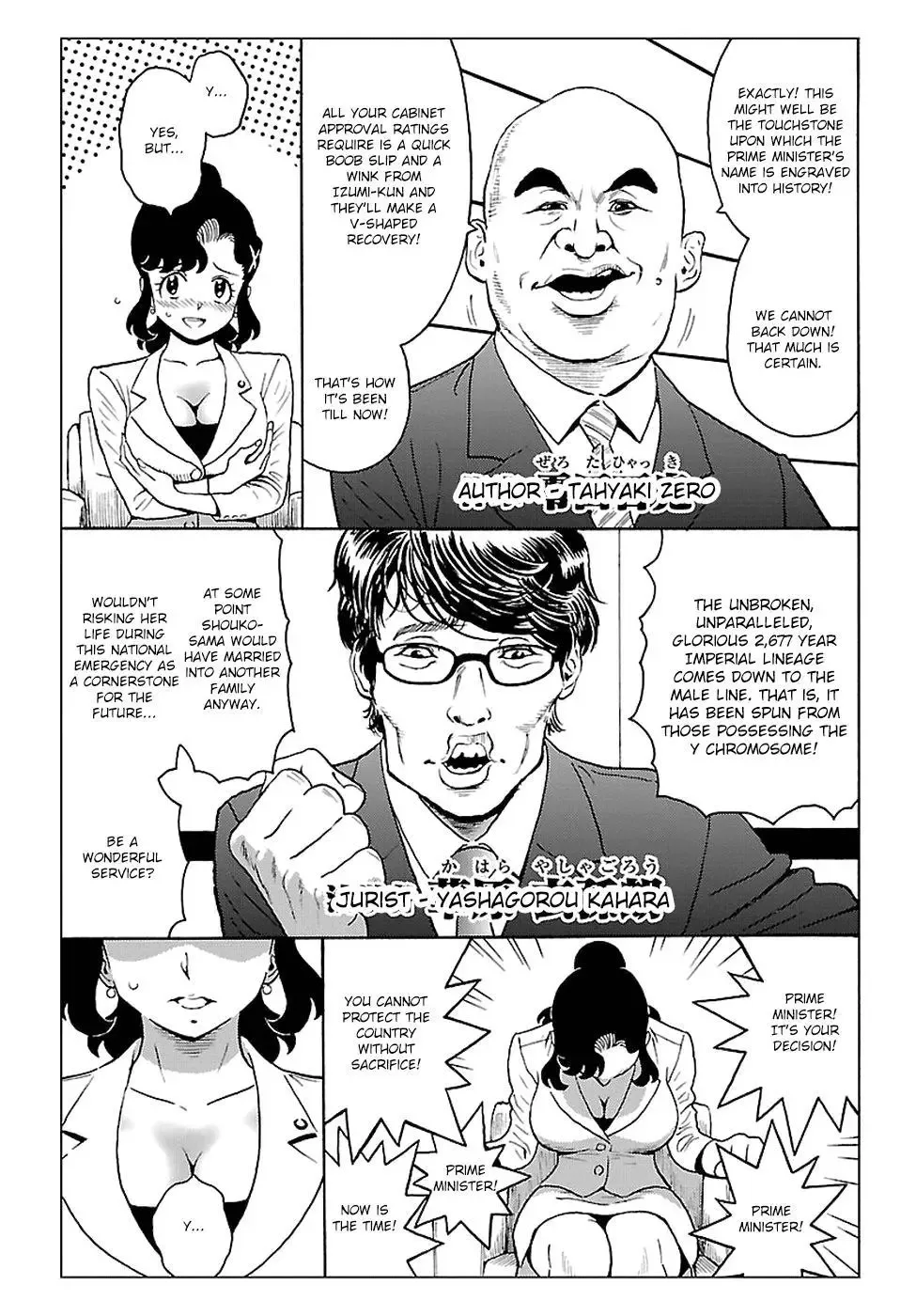 Redman Princess: Akuryou Koujo Chapter 3 page 35