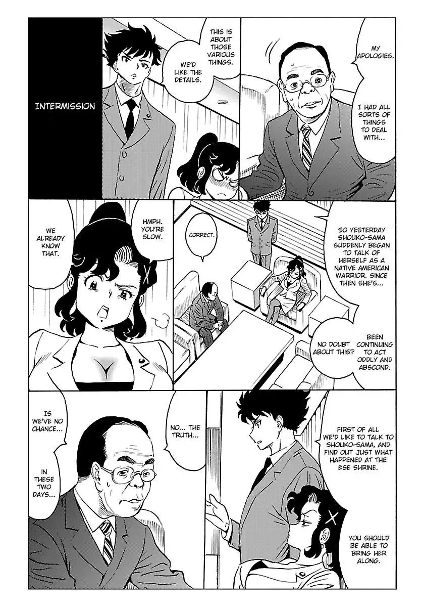 Redman Princess: Akuryou Koujo Chapter 4 page 13