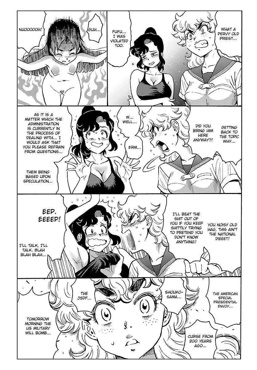Redman Princess: Akuryou Koujo Chapter 5 page 35