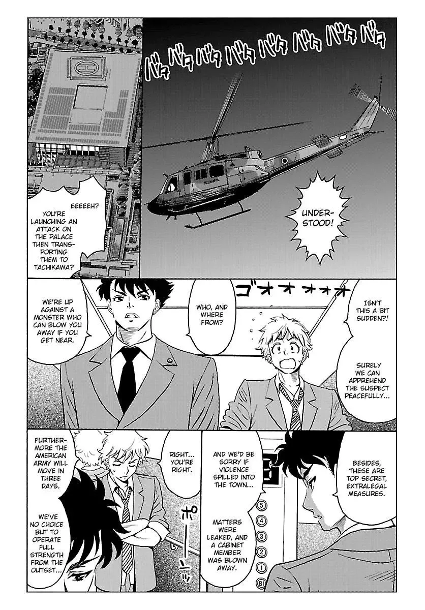 Redman Princess: Akuryou Koujo Chapter 4 page 18