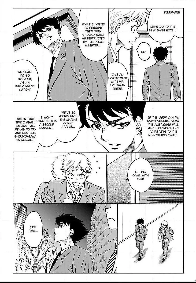 Redman Princess: Akuryou Koujo Chapter 4 page 19