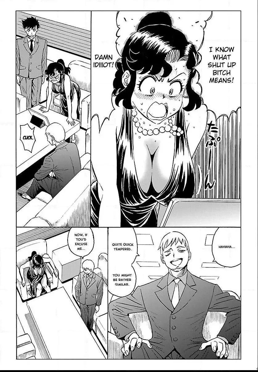Redman Princess: Akuryou Koujo Chapter 4 page 30