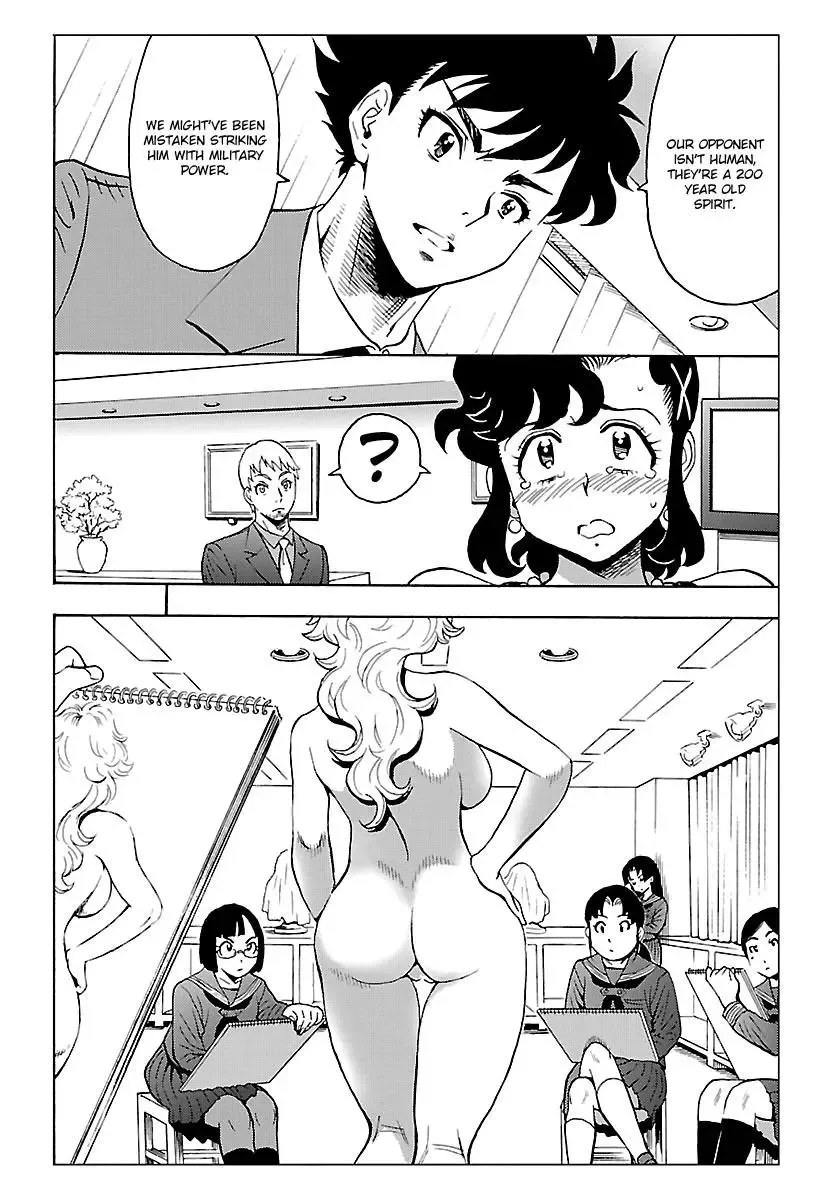 Redman Princess: Akuryou Koujo Chapter 4 page 32