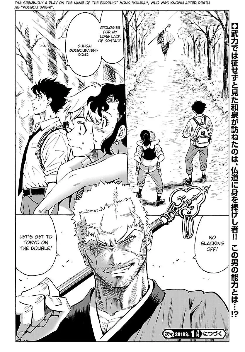 Redman Princess: Akuryou Koujo Chapter 4 page 36