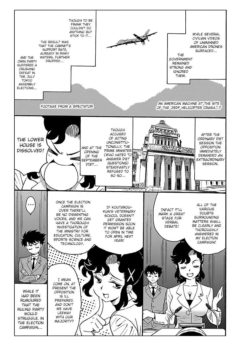 Redman Princess: Akuryou Koujo Chapter 7 page 6