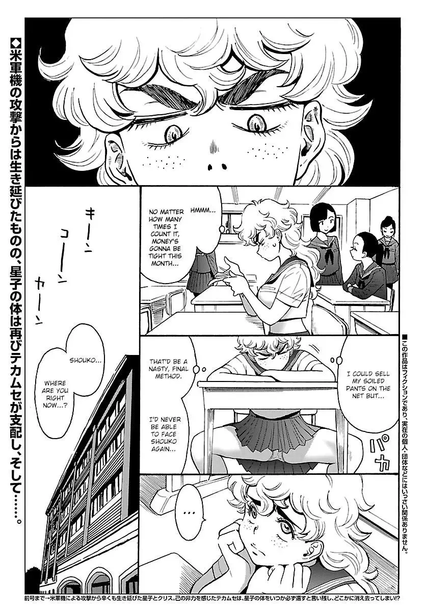 Redman Princess: Akuryou Koujo Chapter 7 page 2