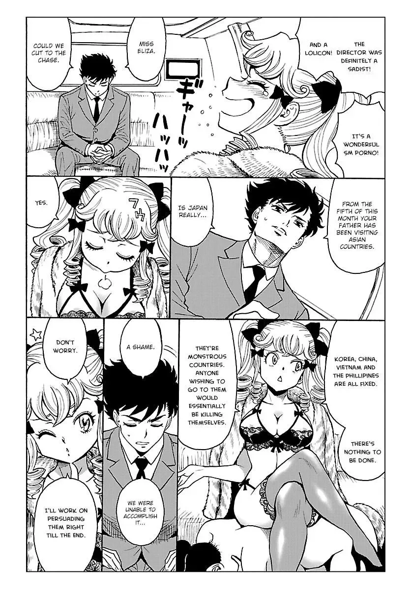 Redman Princess: Akuryou Koujo Chapter 7 page 13