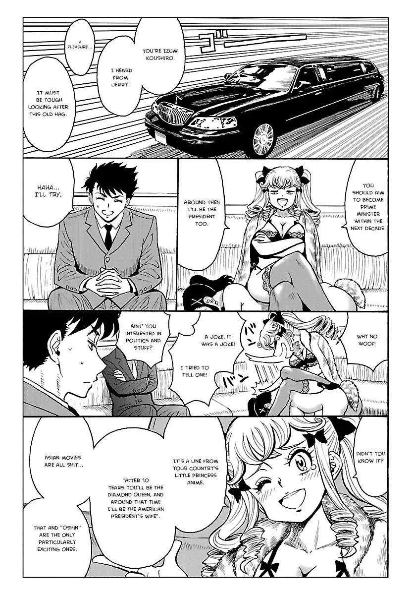Redman Princess: Akuryou Koujo Chapter 7 page 12