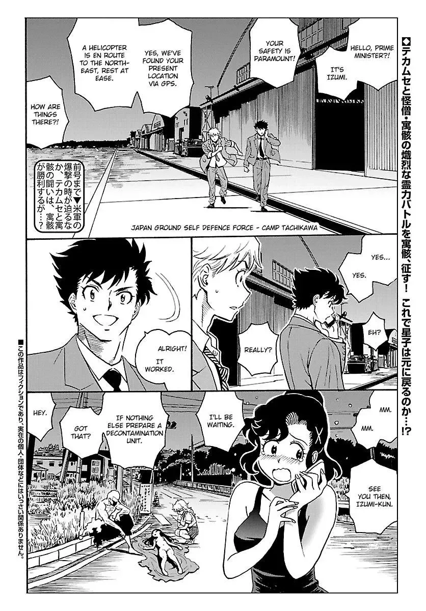 Redman Princess: Akuryou Koujo Chapter 6 page 2