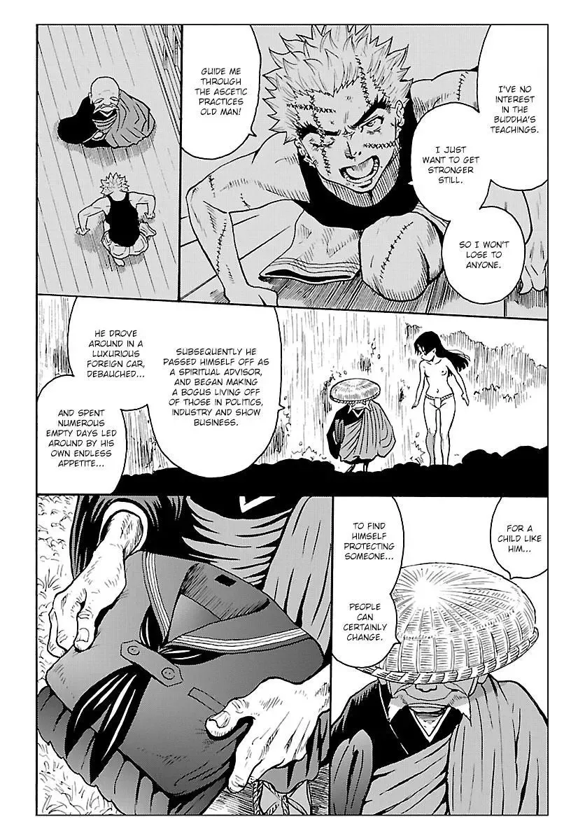 Redman Princess: Akuryou Koujo Chapter 7 page 25