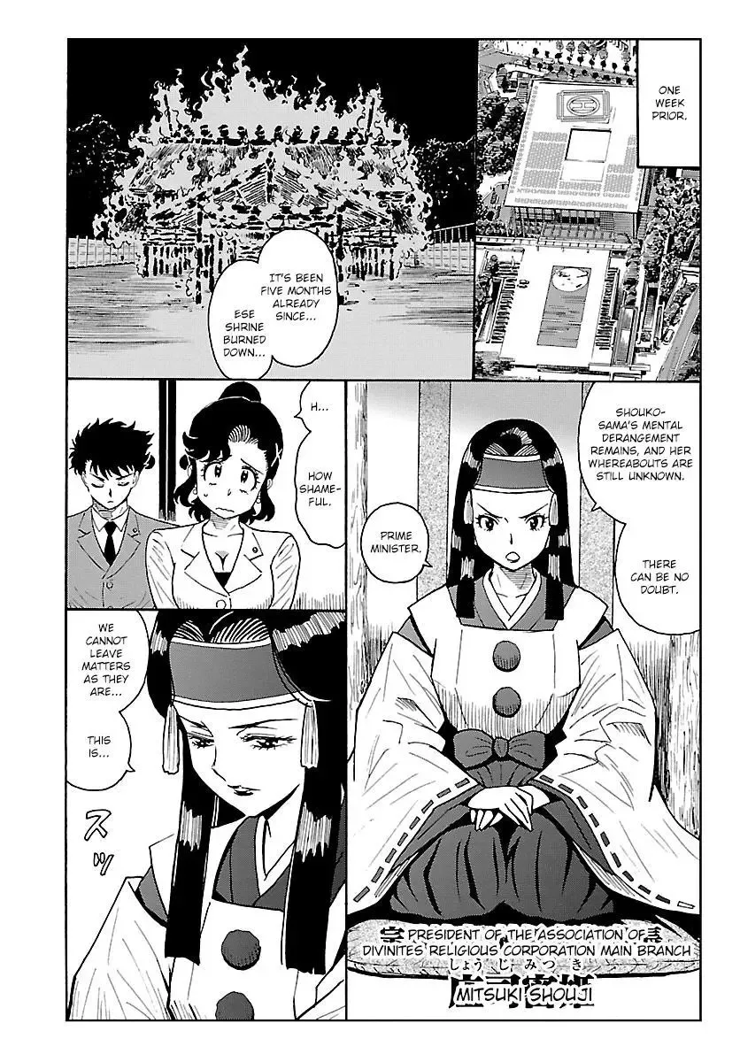 Redman Princess: Akuryou Koujo Chapter 9 page 2
