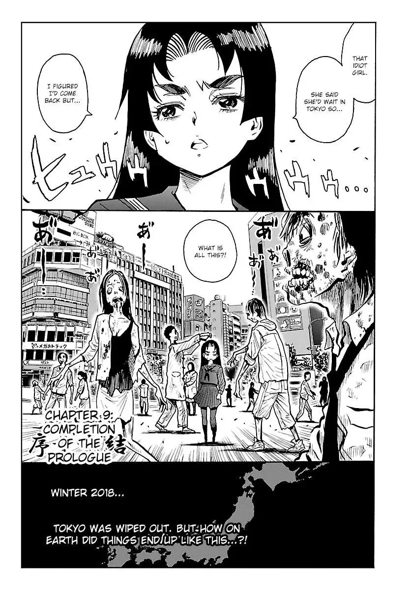 Redman Princess: Akuryou Koujo Chapter 9 page 1