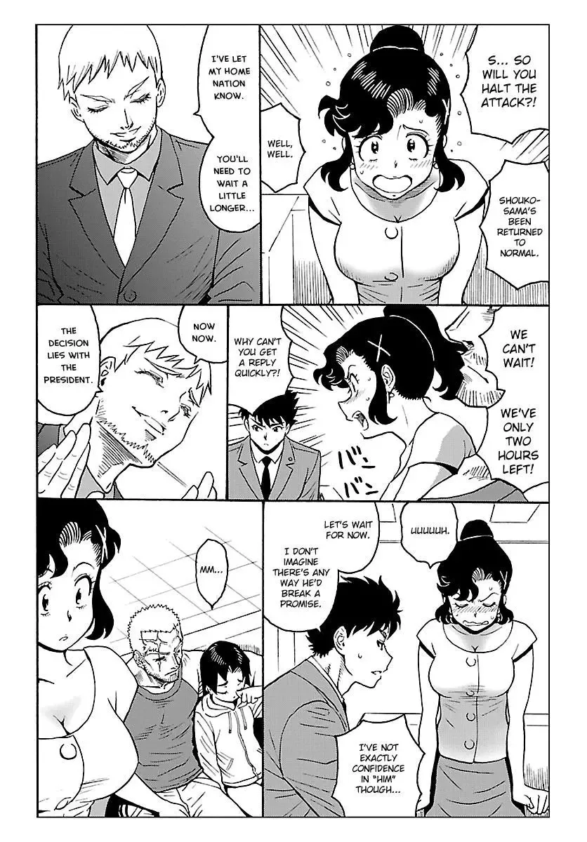 Redman Princess: Akuryou Koujo Chapter 6 page 6