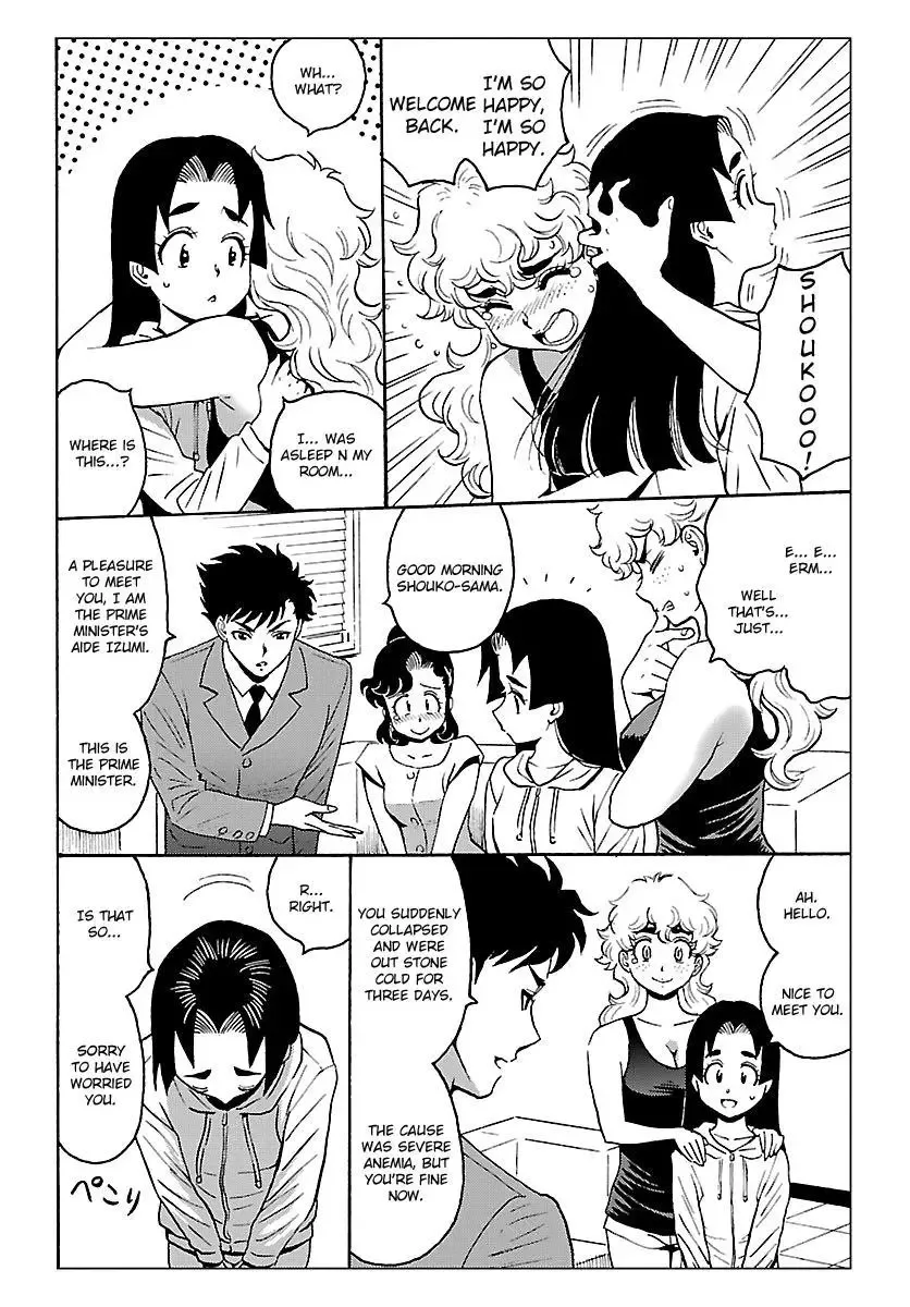 Redman Princess: Akuryou Koujo Chapter 6 page 8