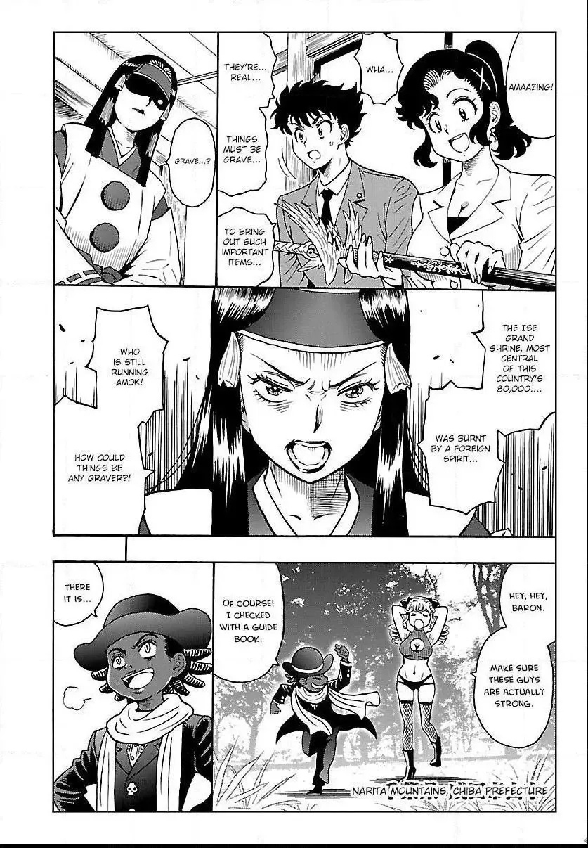 Redman Princess: Akuryou Koujo Chapter 9 page 4