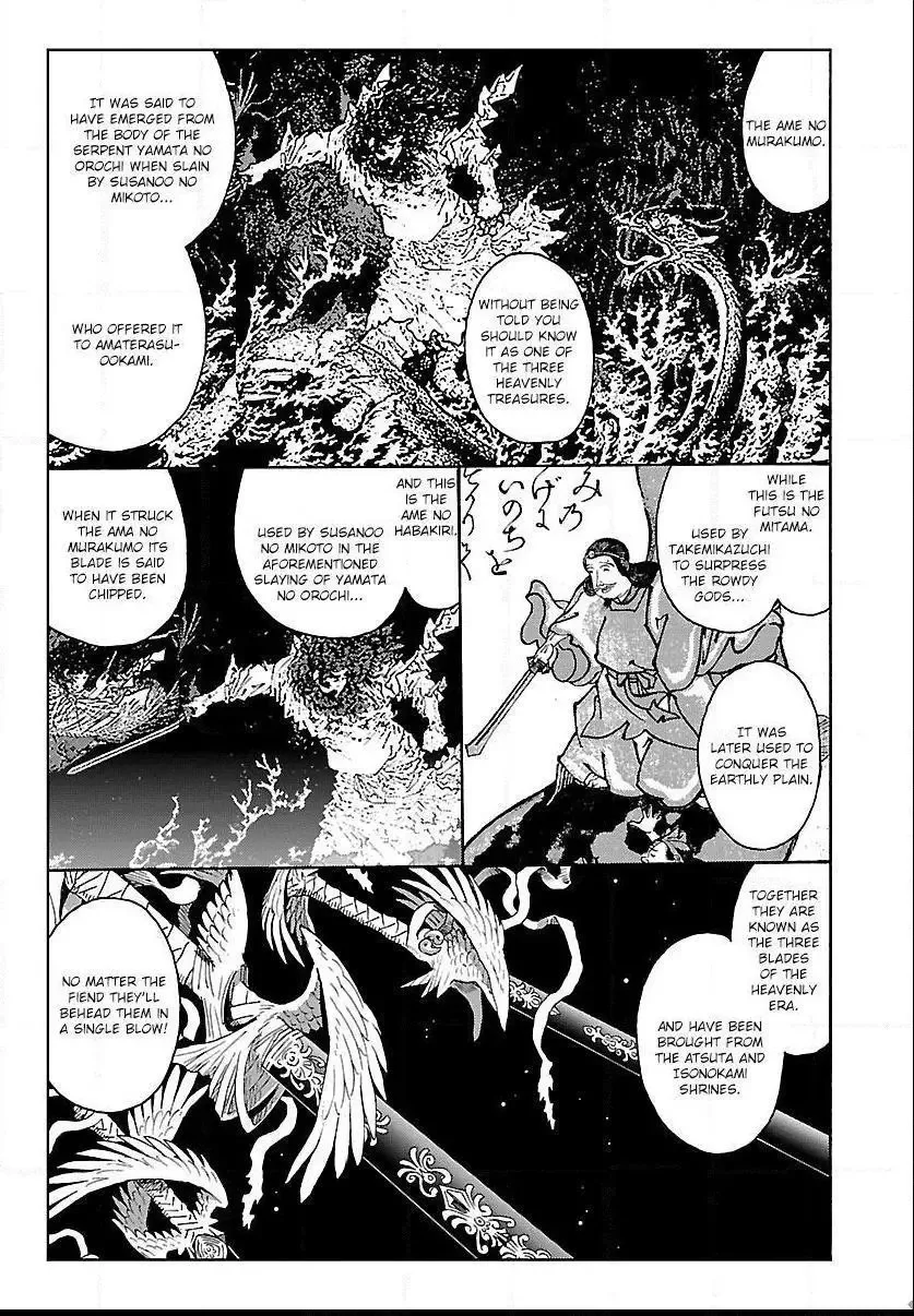 Redman Princess: Akuryou Koujo Chapter 9 page 3