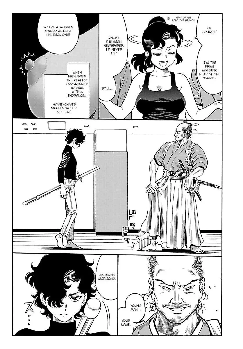 Redman Princess: Akuryou Koujo Chapter 9 page 9