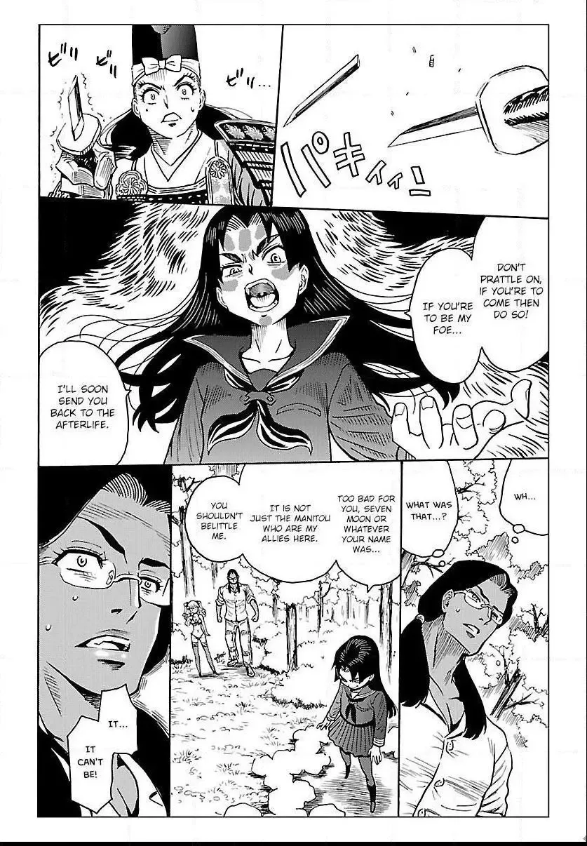 Redman Princess: Akuryou Koujo Chapter 8 page 8