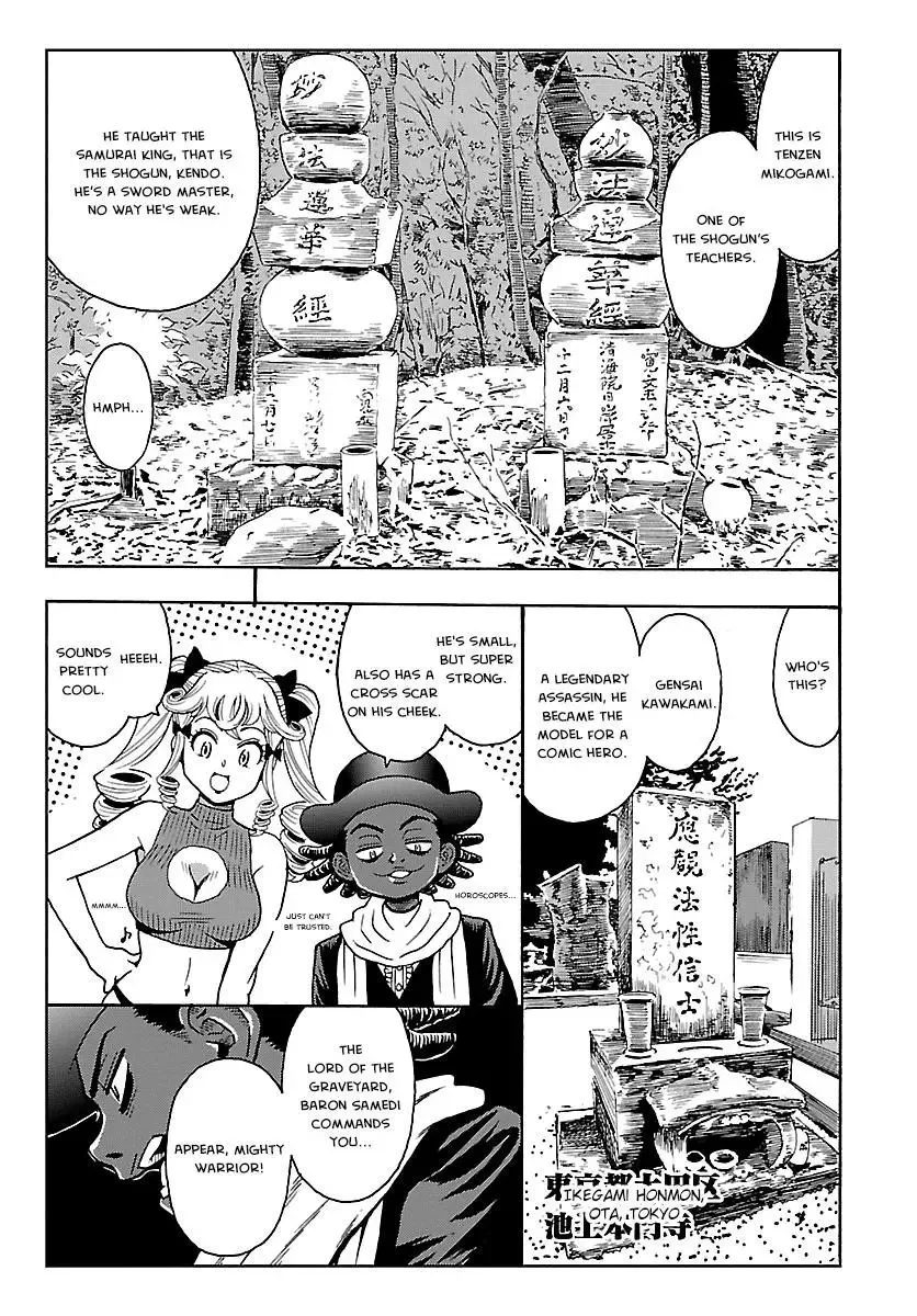 Redman Princess: Akuryou Koujo Chapter 9 page 5