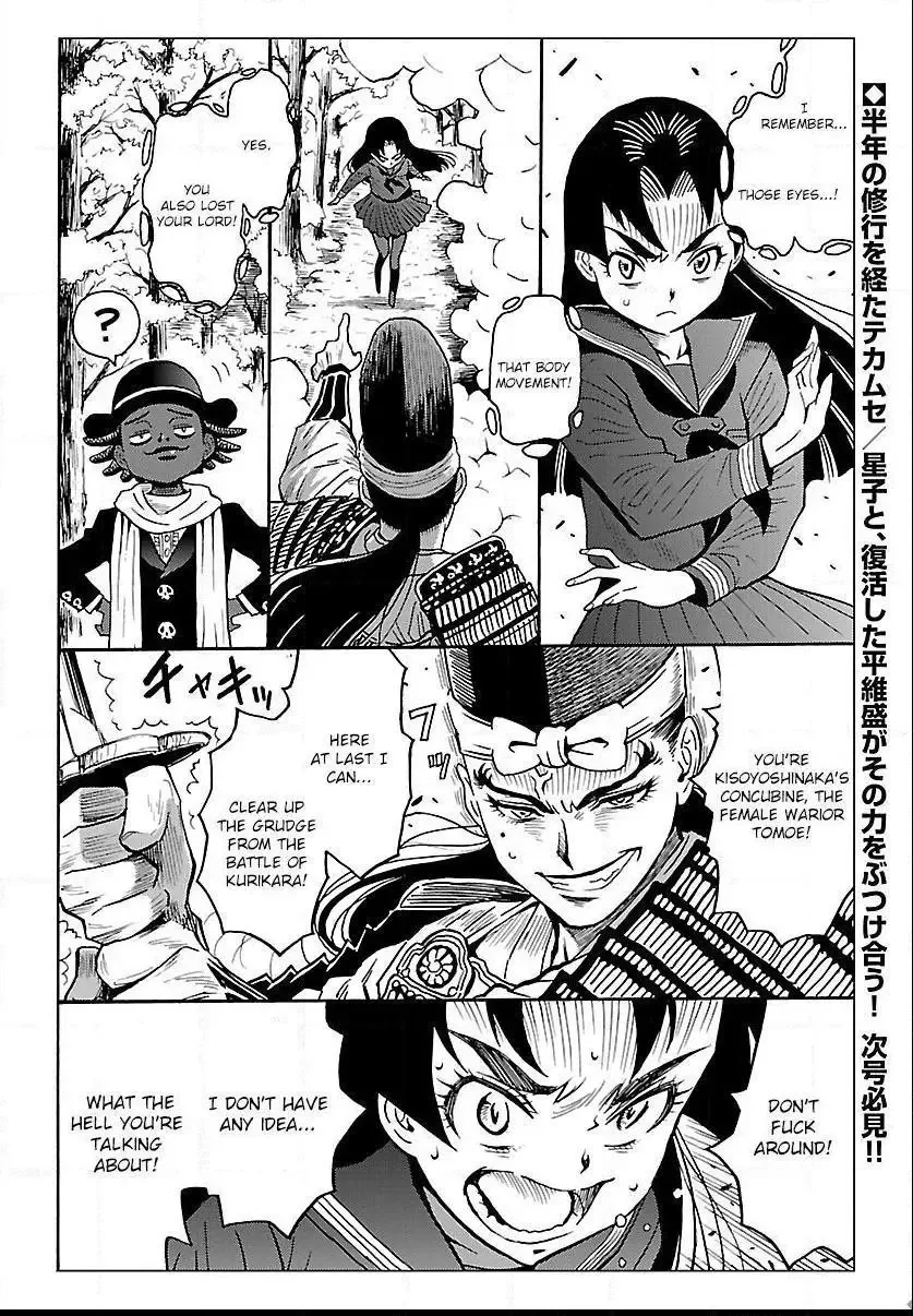 Redman Princess: Akuryou Koujo Chapter 7 page 37