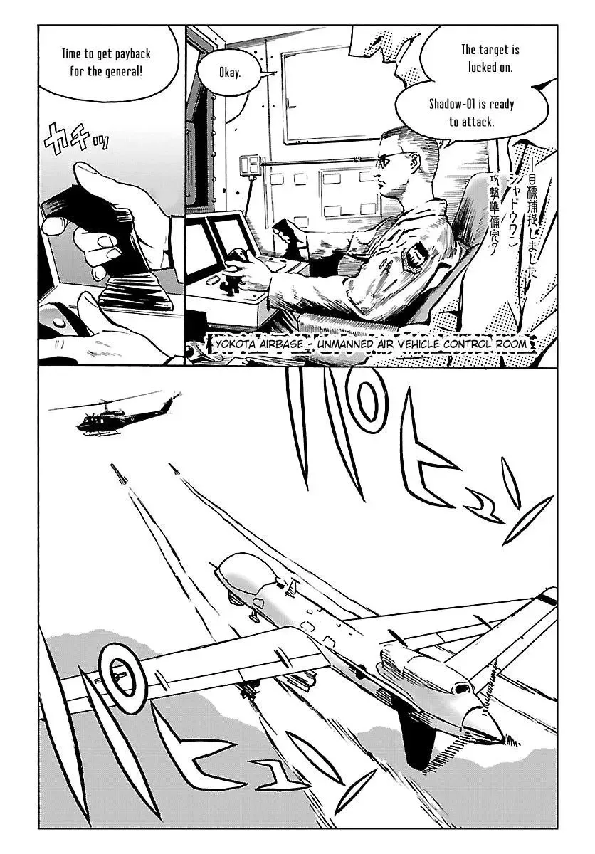 Redman Princess: Akuryou Koujo Chapter 6 page 14