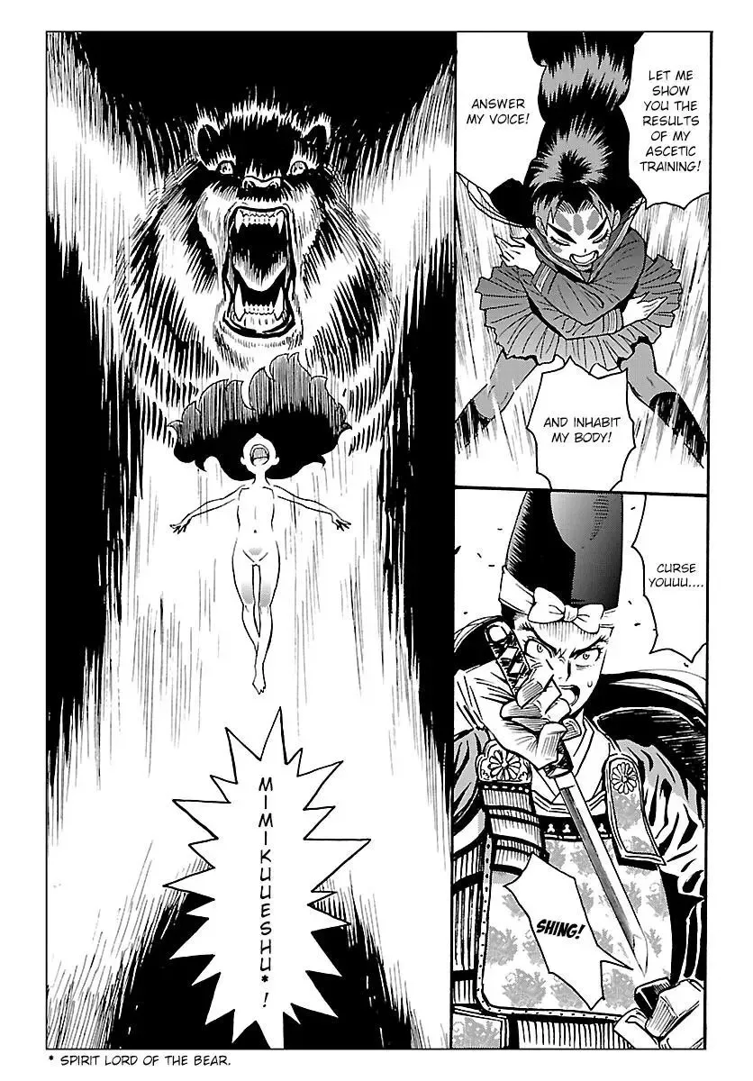 Redman Princess: Akuryou Koujo Chapter 8 page 9