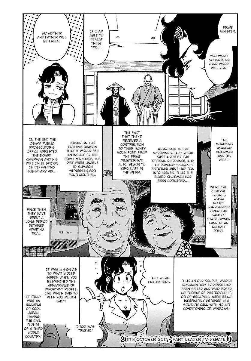 Redman Princess: Akuryou Koujo Chapter 9 page 8