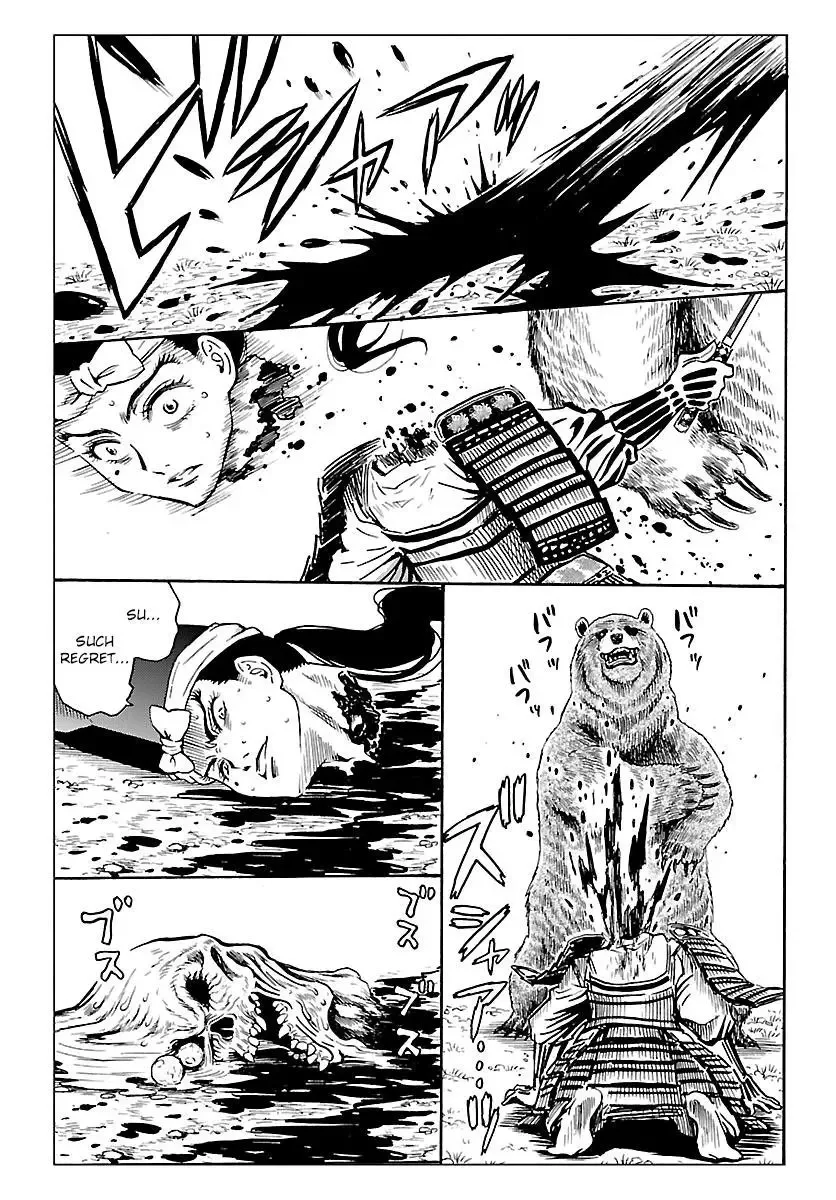 Redman Princess: Akuryou Koujo Chapter 8 page 11