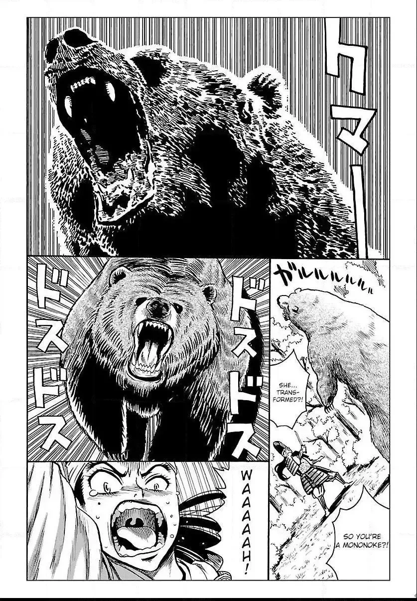 Redman Princess: Akuryou Koujo Chapter 8 page 10
