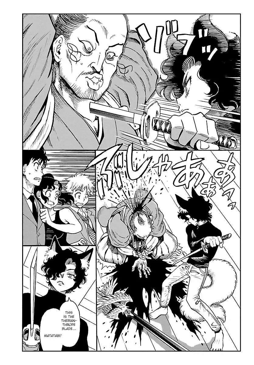 Redman Princess: Akuryou Koujo Chapter 9 page 12