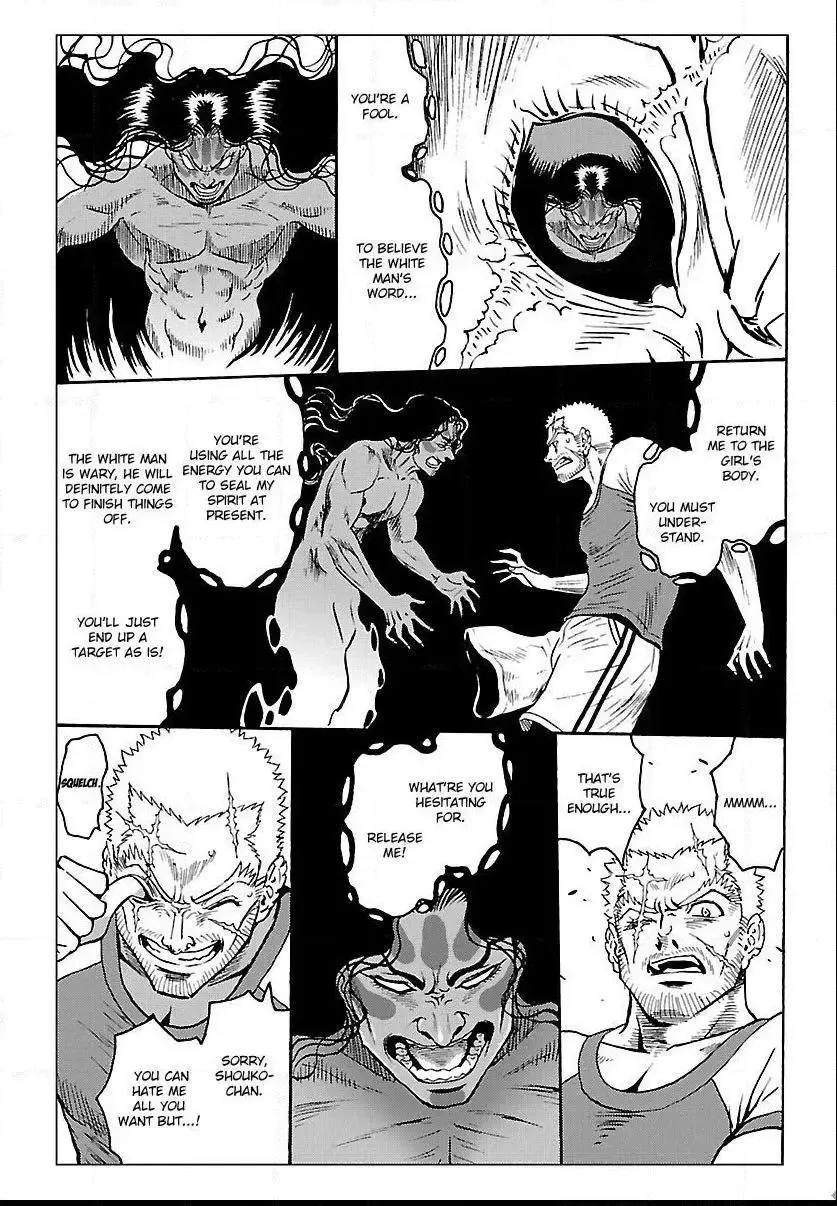 Redman Princess: Akuryou Koujo Chapter 6 page 17