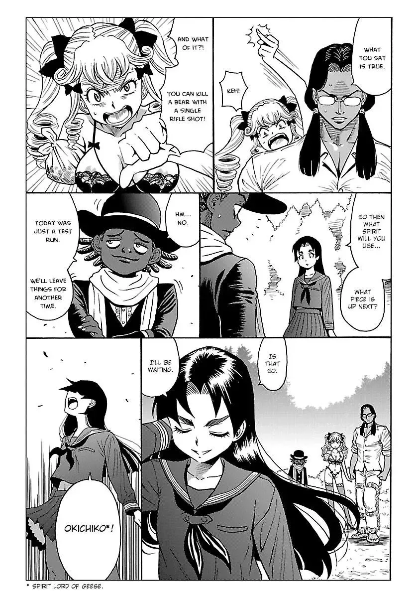 Redman Princess: Akuryou Koujo Chapter 8 page 13