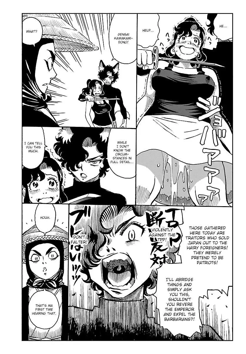 Redman Princess: Akuryou Koujo Chapter 9 page 16