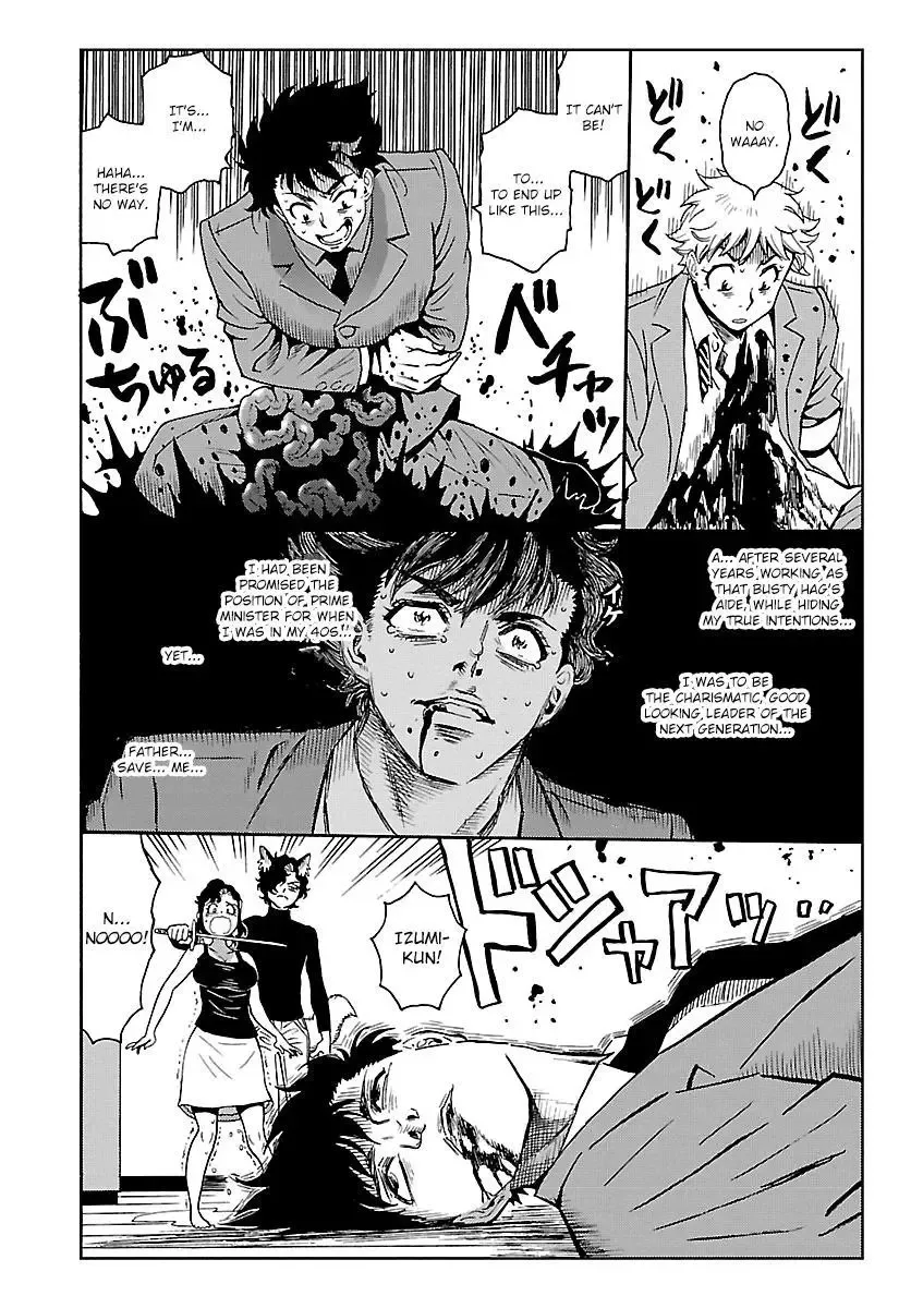 Redman Princess: Akuryou Koujo Chapter 9 page 18