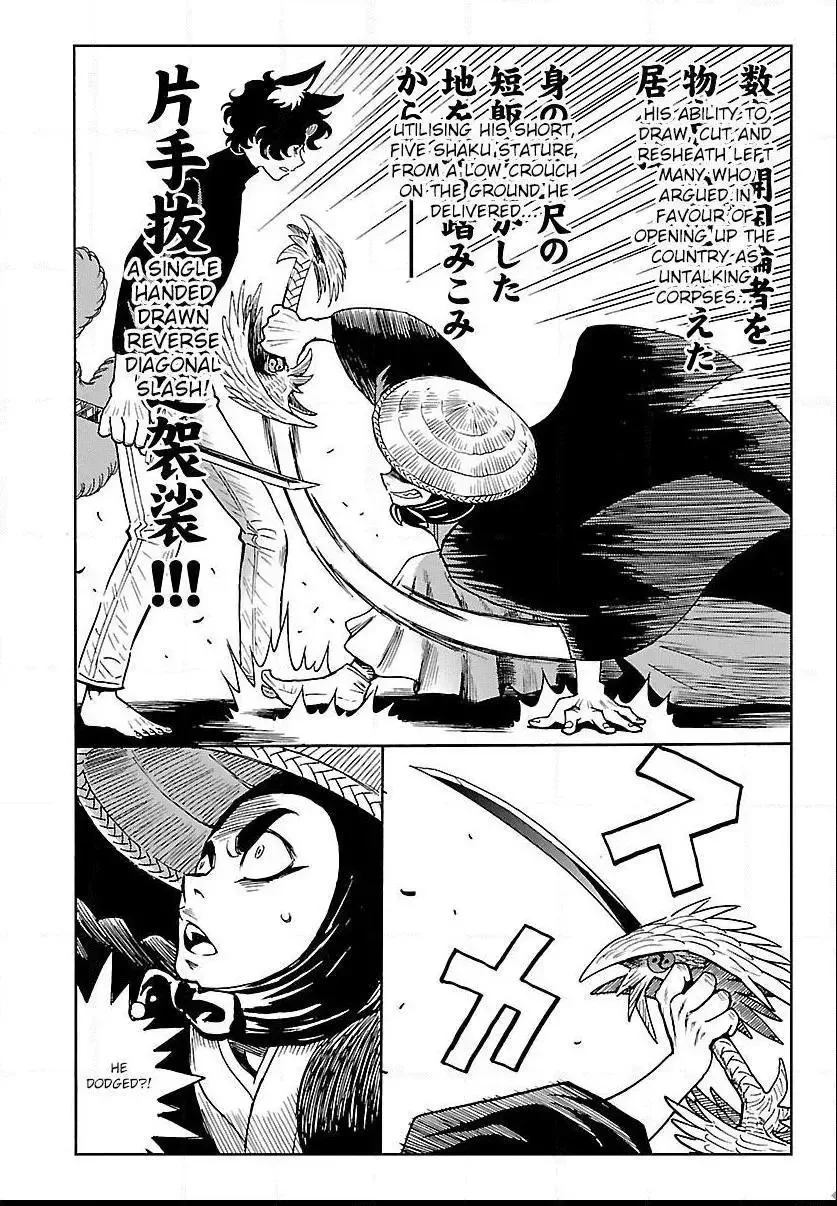 Redman Princess: Akuryou Koujo Chapter 9 page 14
