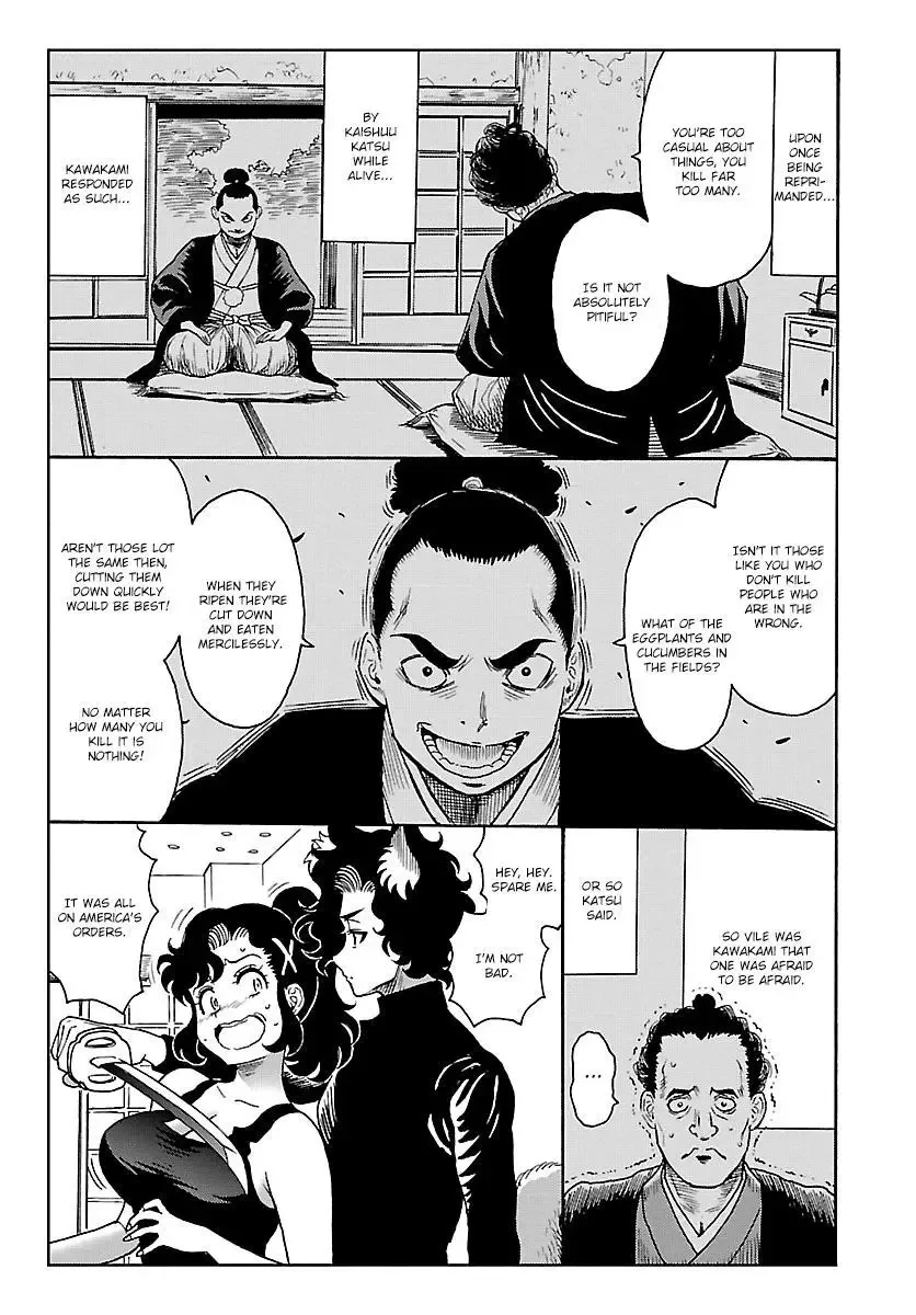 Redman Princess: Akuryou Koujo Chapter 9 page 19