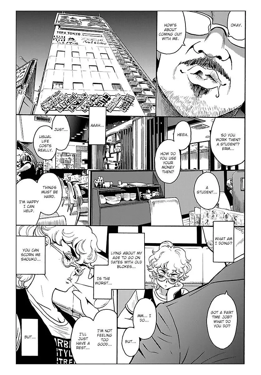 Redman Princess: Akuryou Koujo Chapter 8 page 21