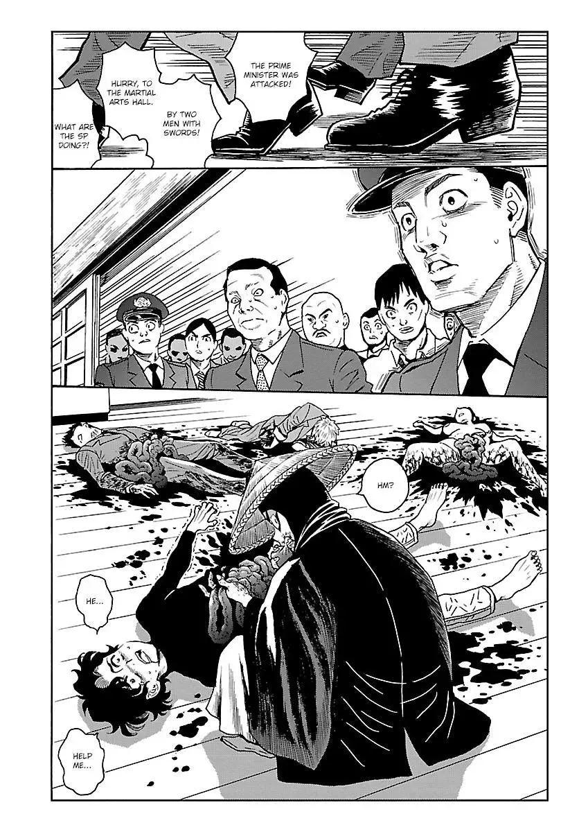 Redman Princess: Akuryou Koujo Chapter 9 page 24