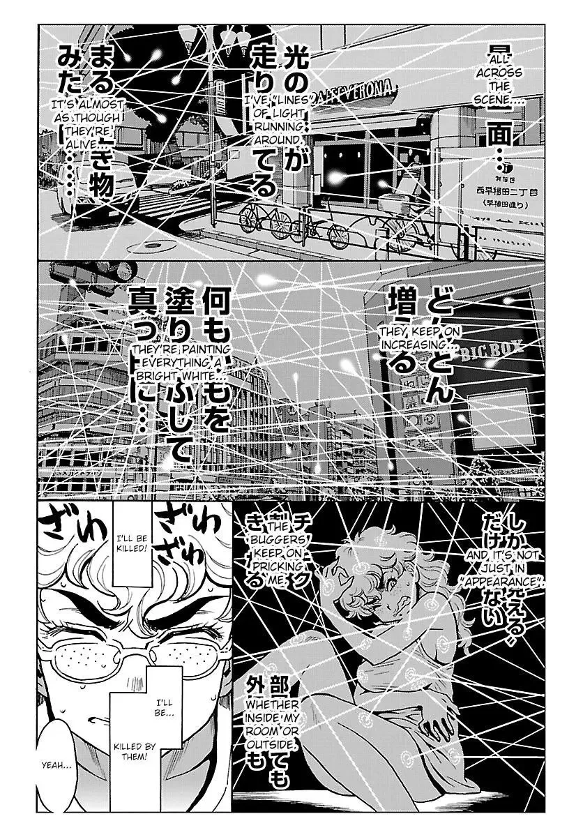 Redman Princess: Akuryou Koujo Chapter 8 page 24