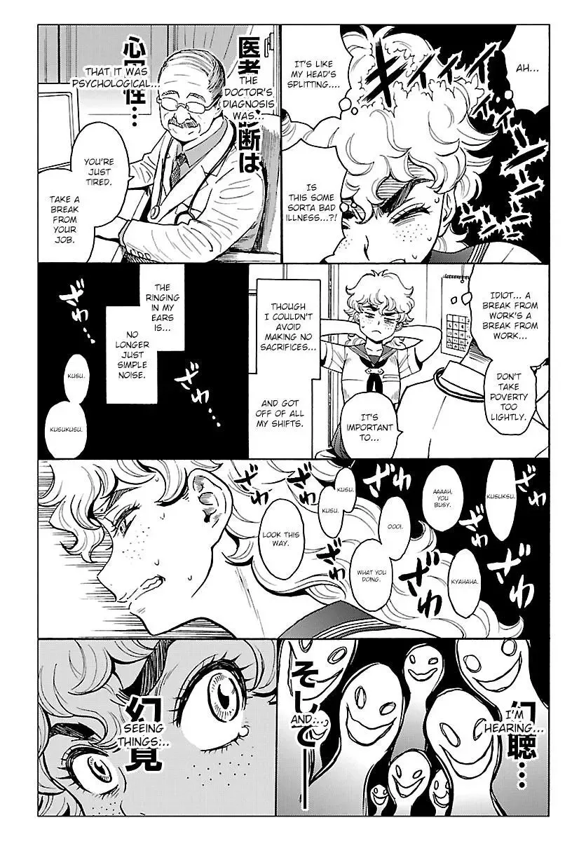 Redman Princess: Akuryou Koujo Chapter 8 page 23